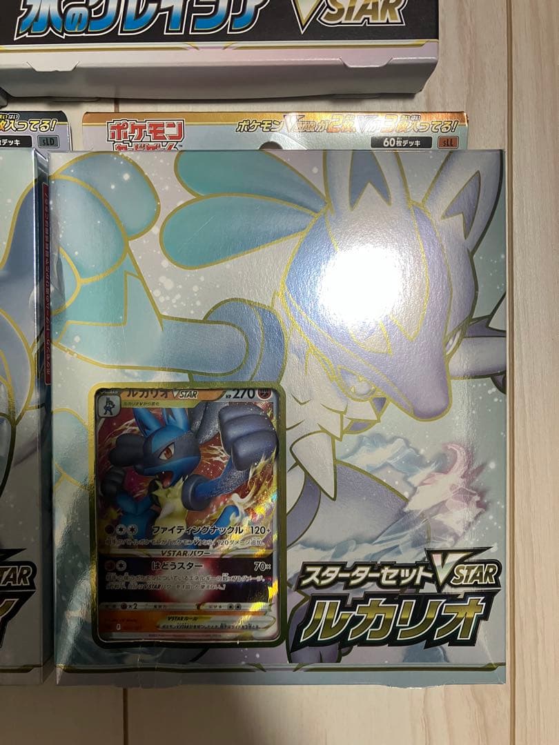 新品未開封　ポケモンカード　まとめ売り