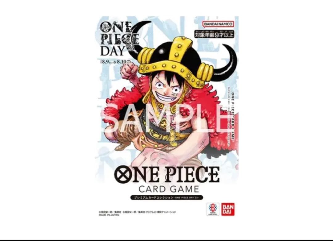 ONE PIECE CARD GAME ルフィ イラスト