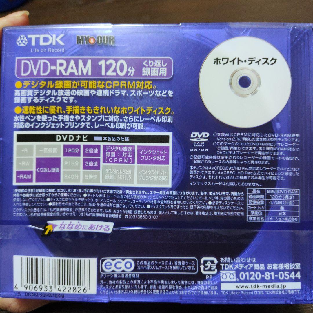 DVD-RAM120分 ＴＤＫ&maxell 40枚