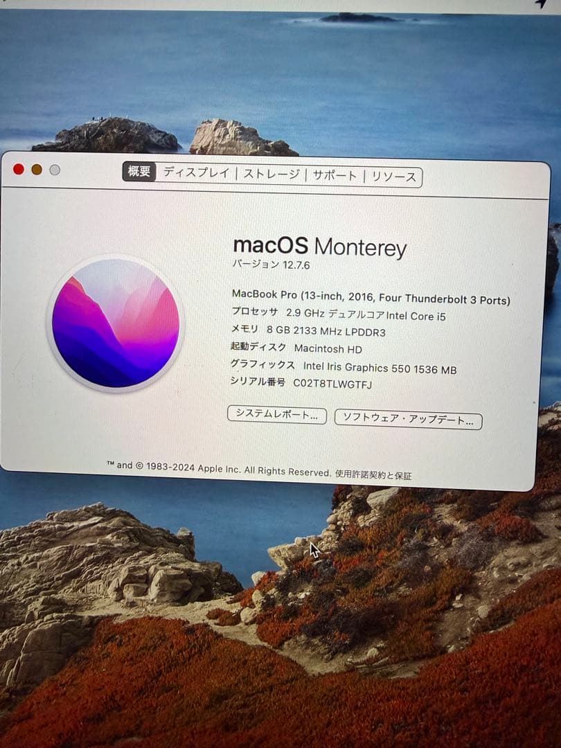 【美品】Apple MacBook Air スペースグレー 本体