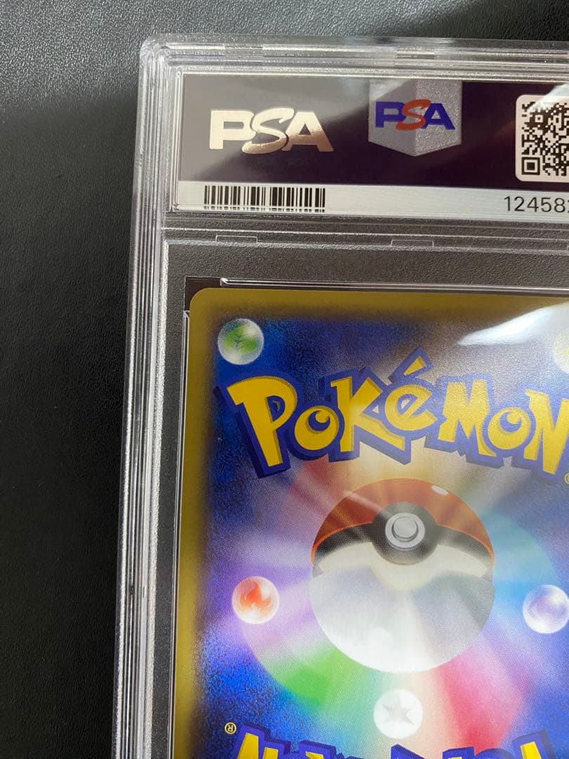 MガブリアスEX プロモ psa10 ポケモンカード