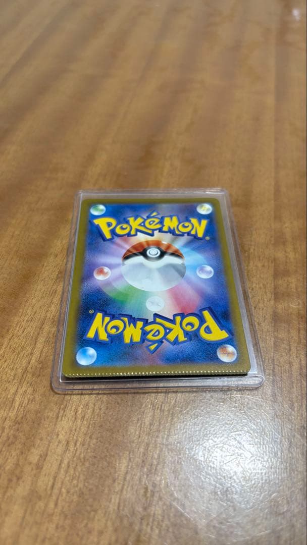 メガリザードンEX MA エラーカード