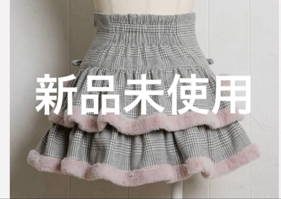 新品未使用タグ付正規品piumピウムファー付きティアードミニスカート