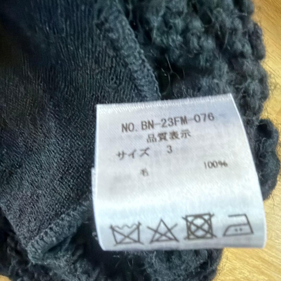 BATONER for Steven Alan カウチン　サイズ3