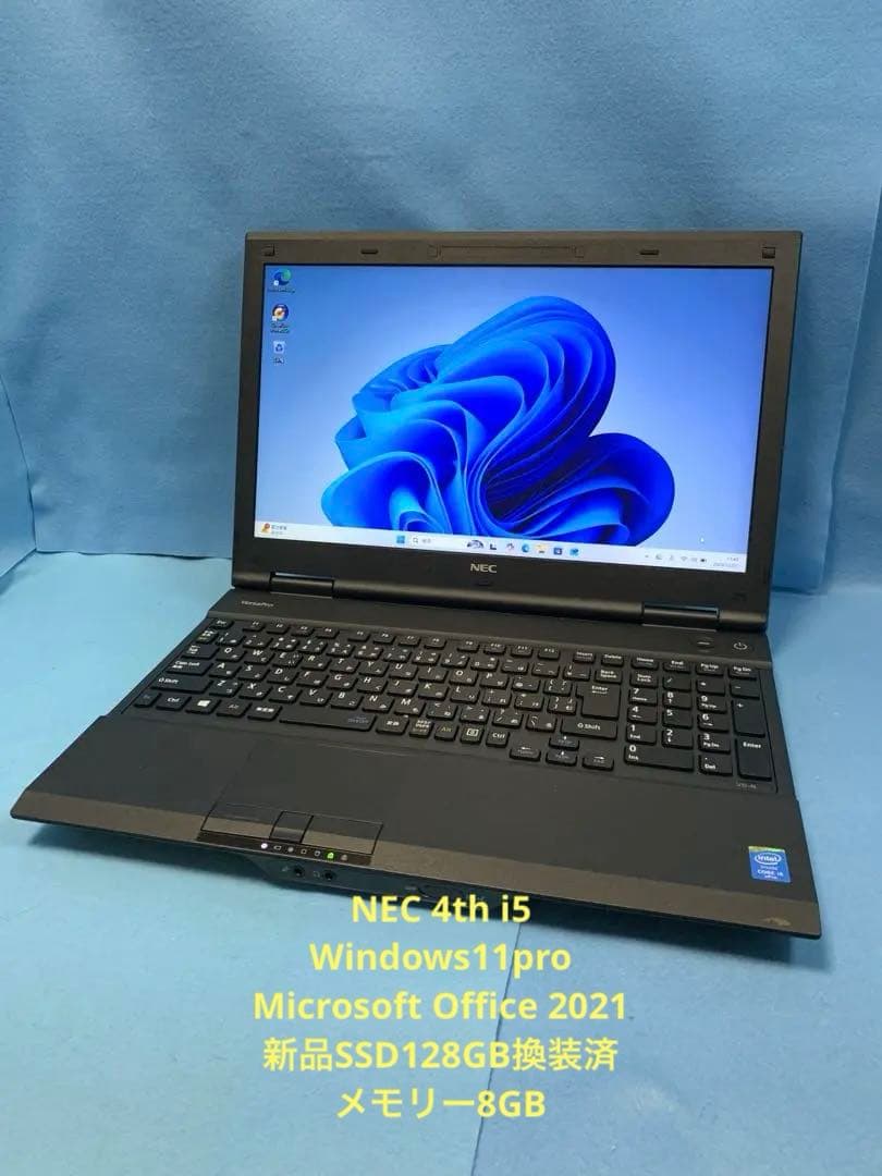NEC/4th i5/Win11Pro/Office2021/新SSD/8GB②