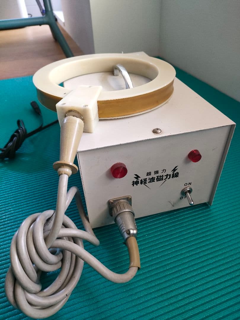 政木研究所　 神経波磁力線発生器　マイ.ドクター