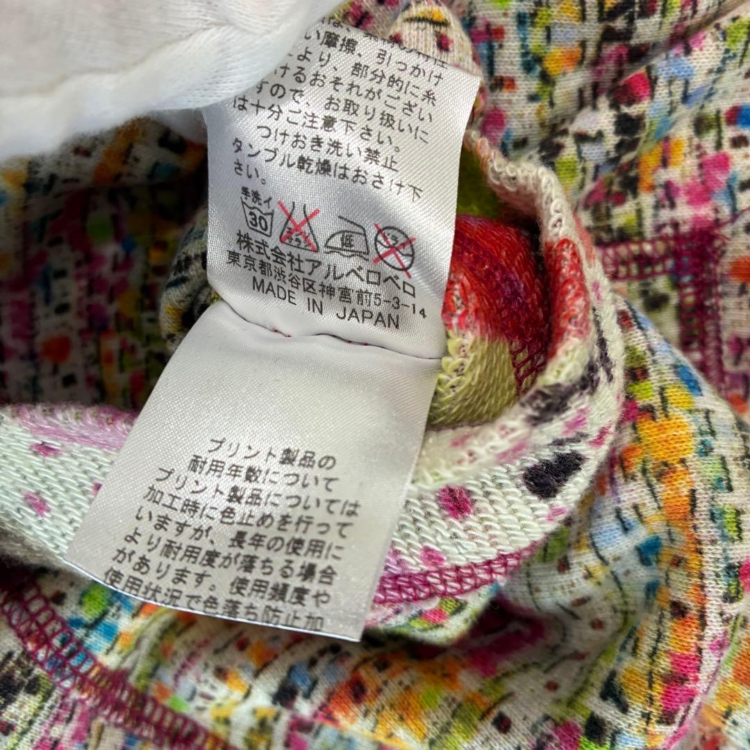 専用　OLLEBOREBLA アルベロベロ ジップアップ パーカー ふた