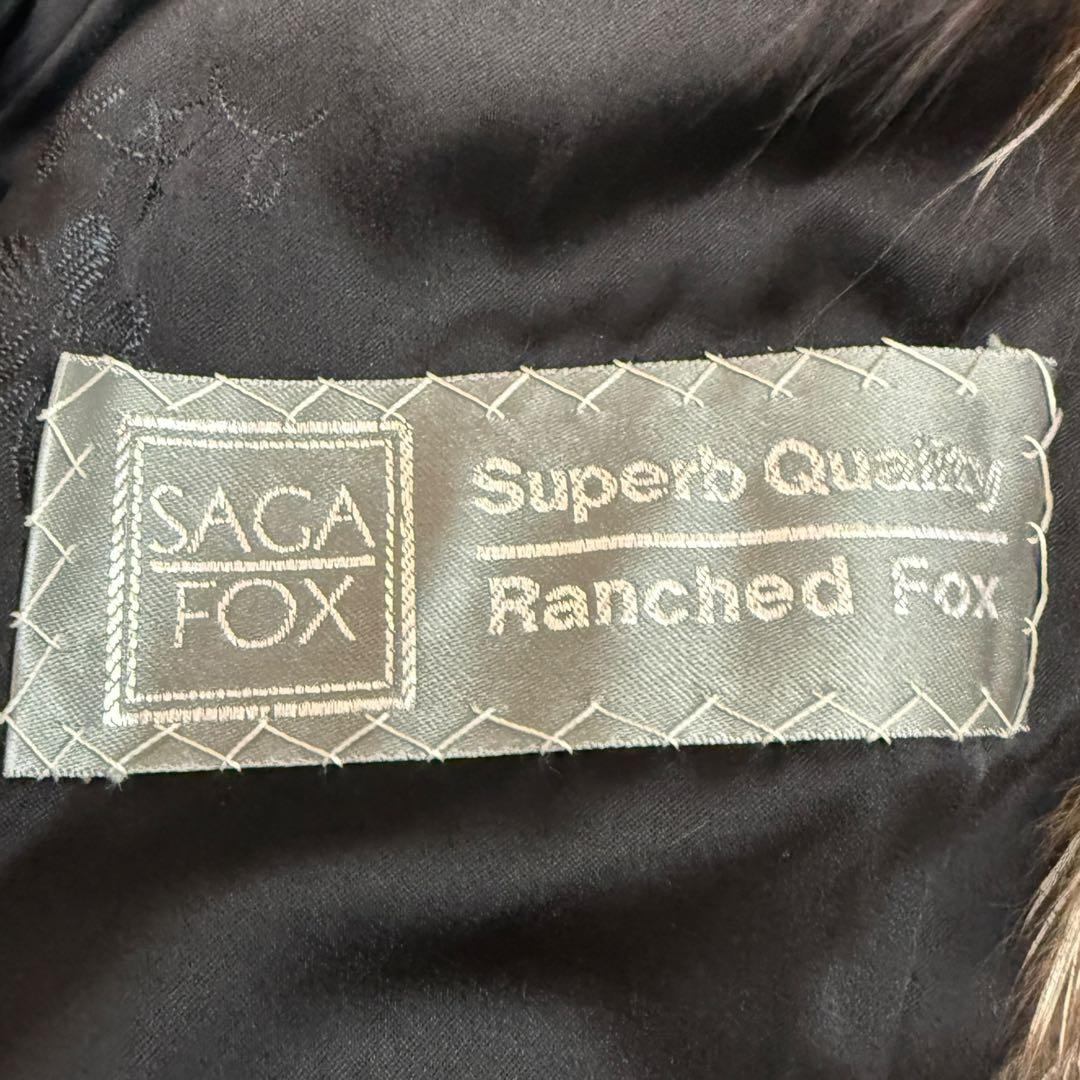 サガフォックス 1833 シルバーフォックス 毛皮 リアルファーコート