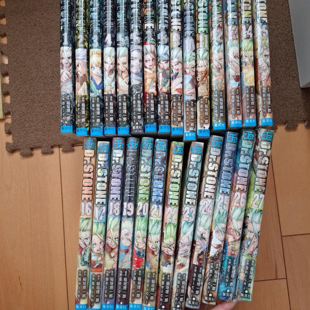 DR.STONE 全27巻セット