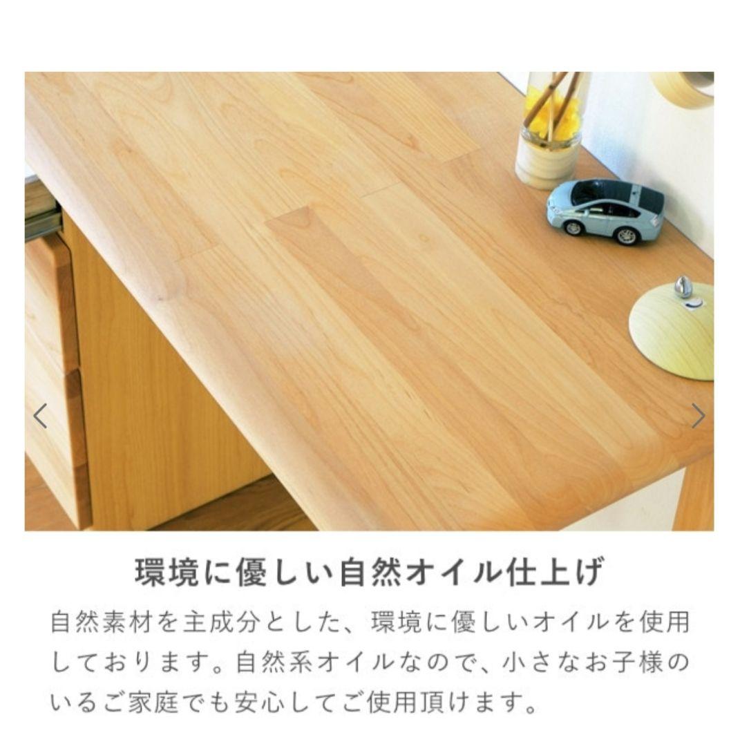 ISSEIKI ERIS 180 TWIN DESK 　1世紀　ツインデスク