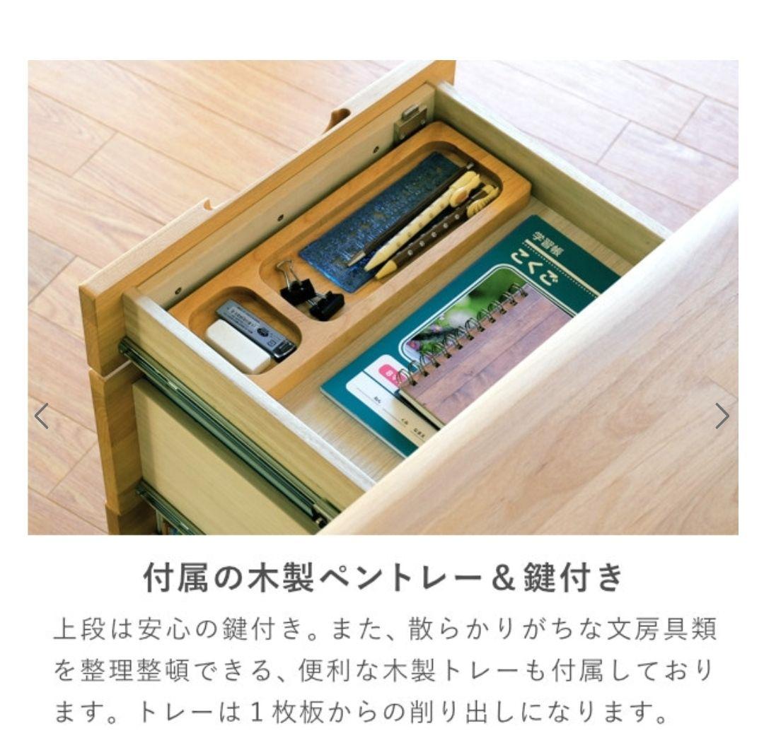 ISSEIKI ERIS 180 TWIN DESK 　1世紀　ツインデスク