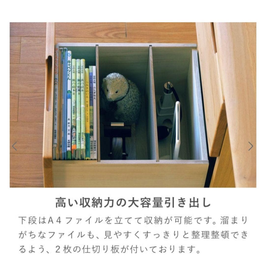 ISSEIKI ERIS 180 TWIN DESK 　1世紀　ツインデスク