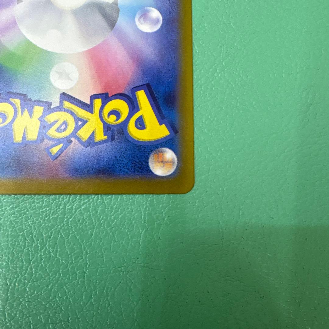 ブラッキーex SAR SV8a テラスタルフェスex 217/187 傷有