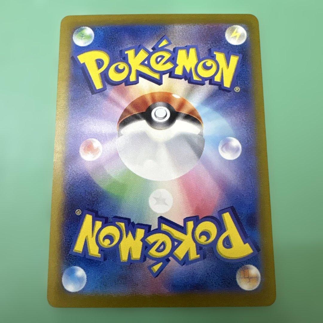 ブラッキーex SAR SV8a テラスタルフェスex 217/187 傷有