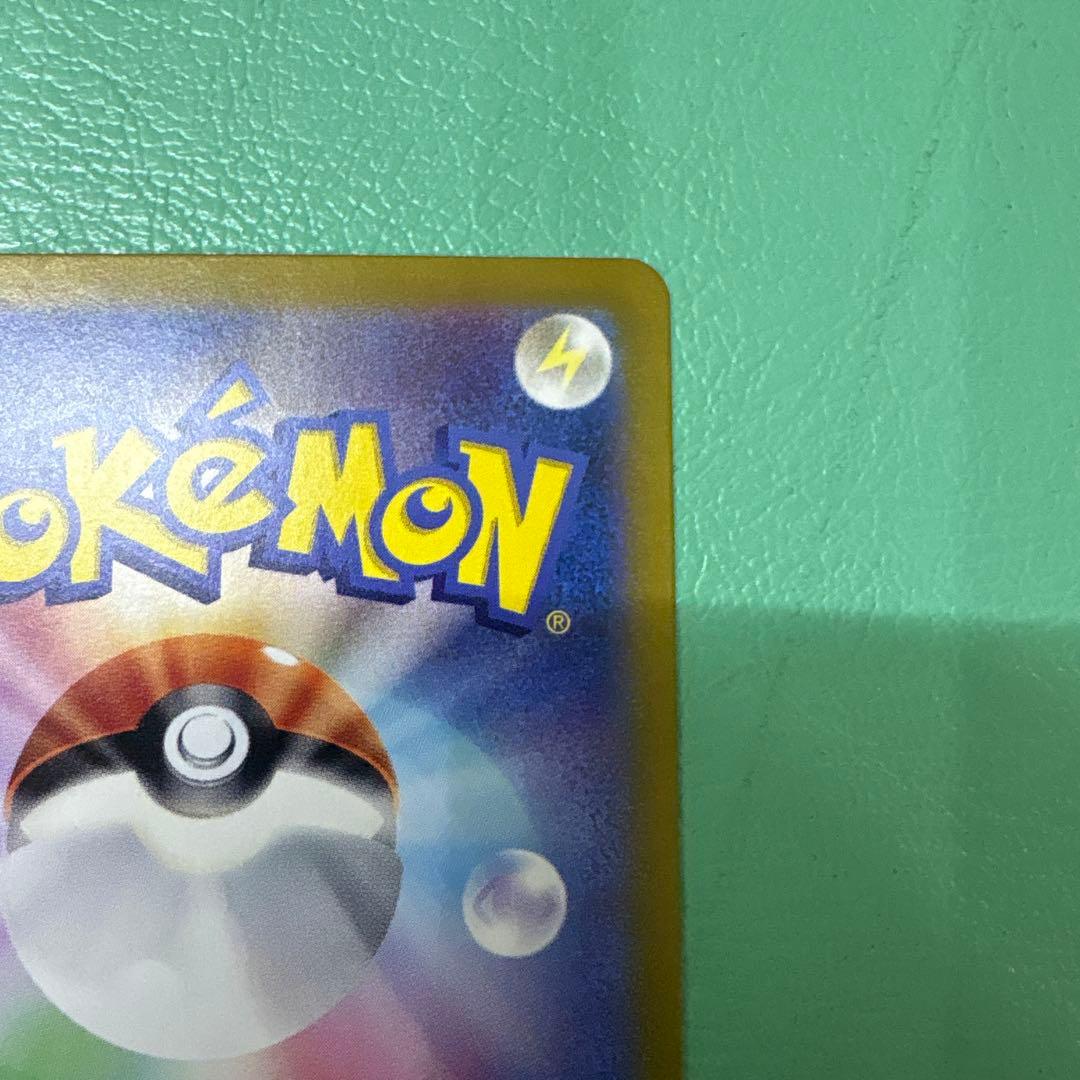 ブラッキーex SAR SV8a テラスタルフェスex 217/187 傷有