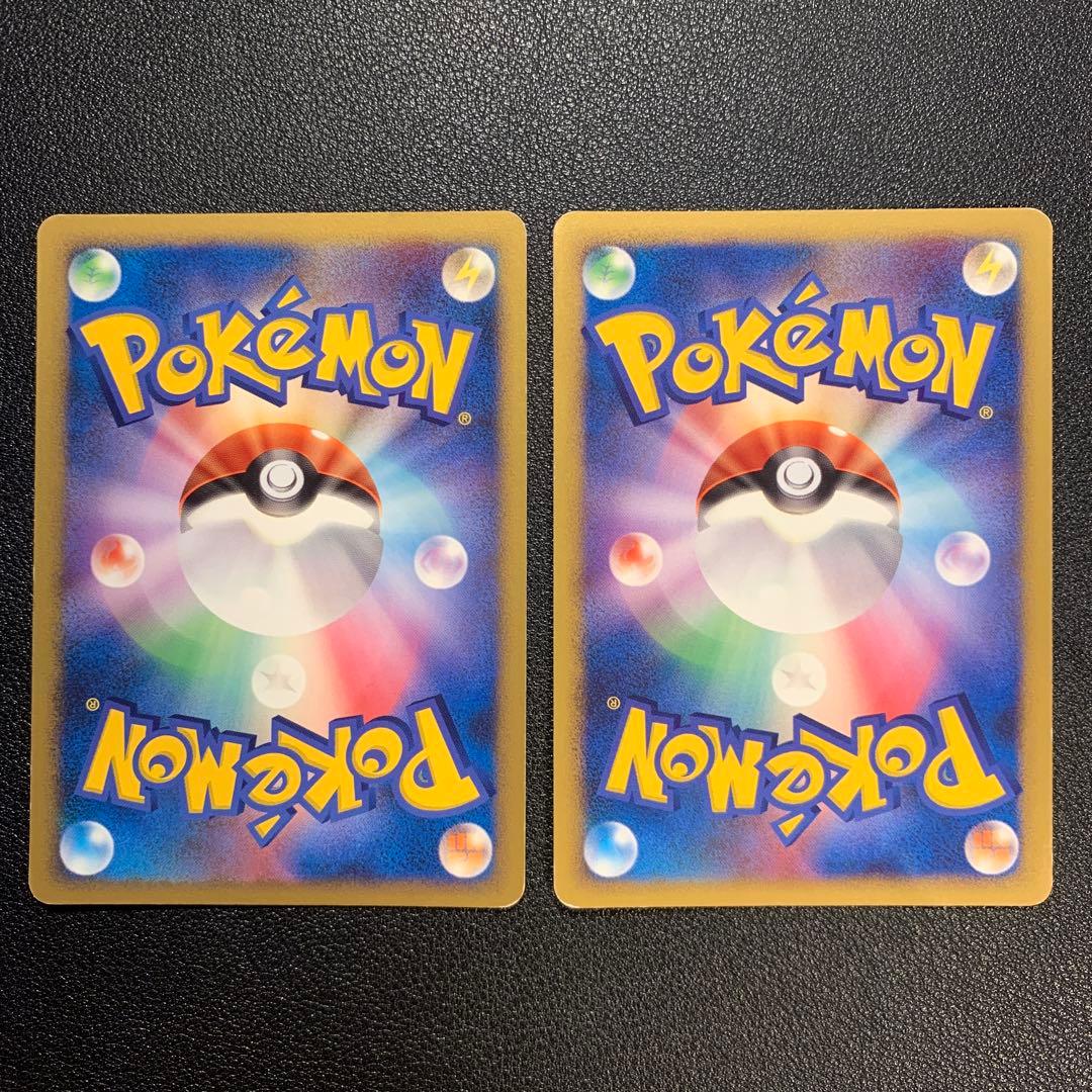 P9370 ピカチュウ LV.15 DPBP#026 エレリサイクル 2枚