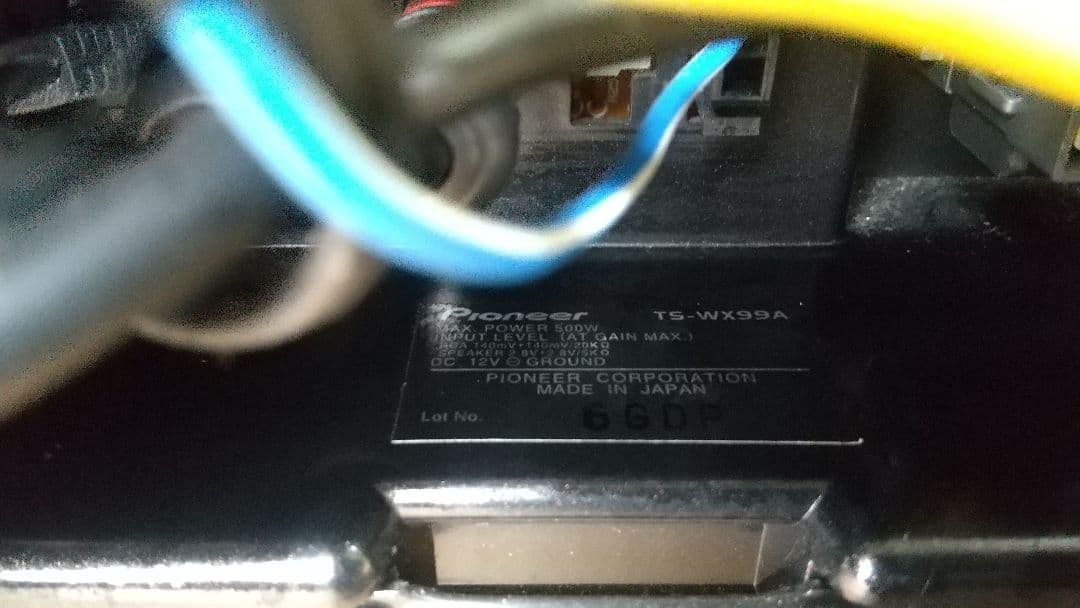 TS-WX99Aカロッツェリアcarrozzeriaウーファーリモコン配線