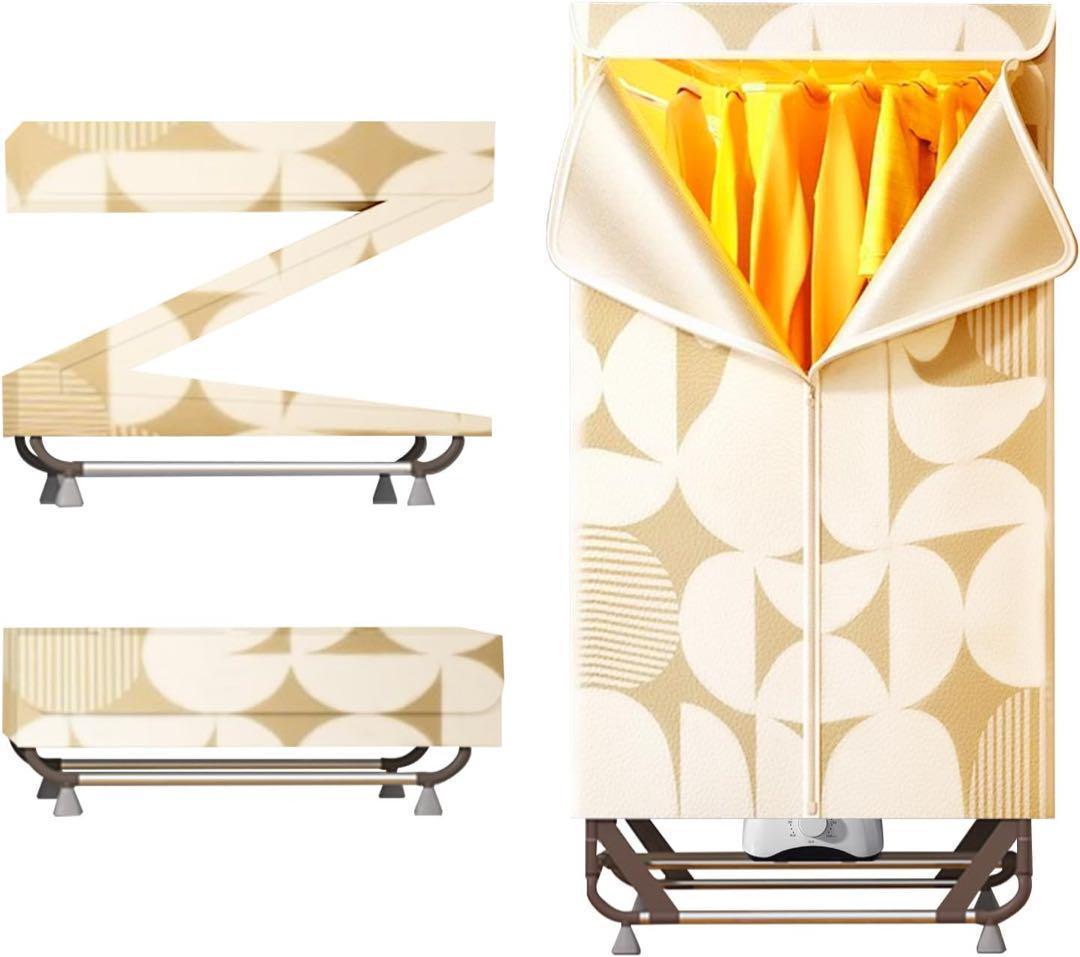 衣類乾燥機 梅雨対策 生乾き防止 快速乾燥 温風乾燥 高温除菌 シワ防止