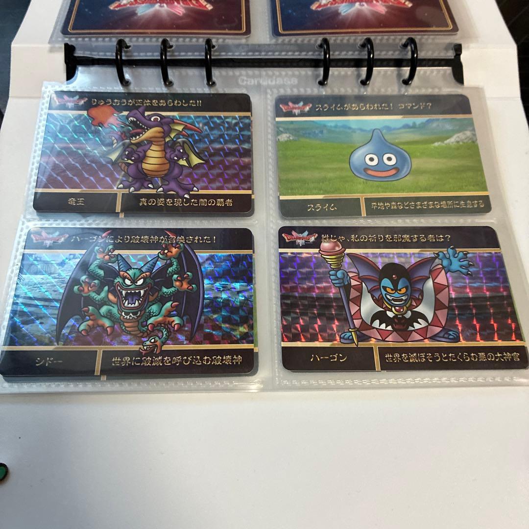 ドラクエ カードダス フルコンプ