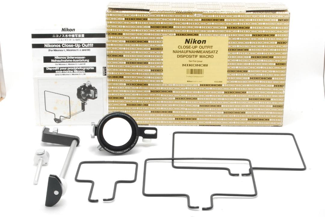 【箱付き】ニコン Nikon Nikonos ニコノス 水中接写装置