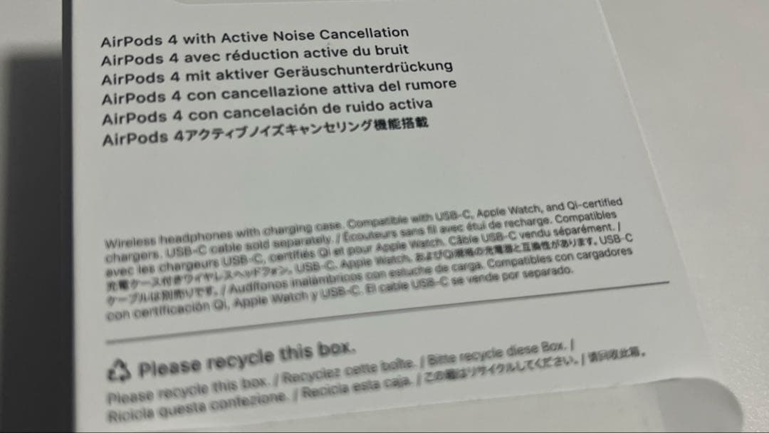 Apple AirPods4 アクティブノイズキャンセリング有り