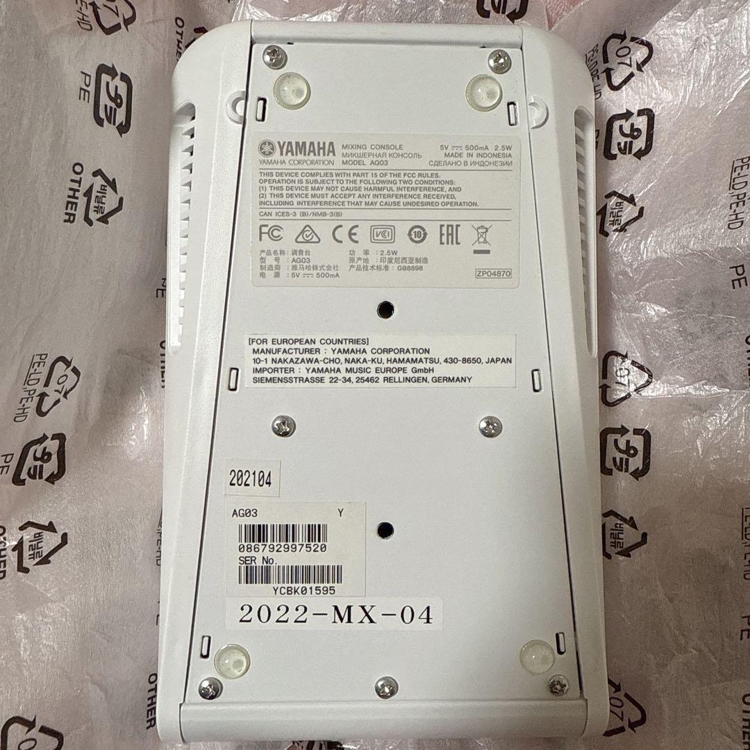 【ヤマハ/ YAMAHA】オーディオインターフェース AG03