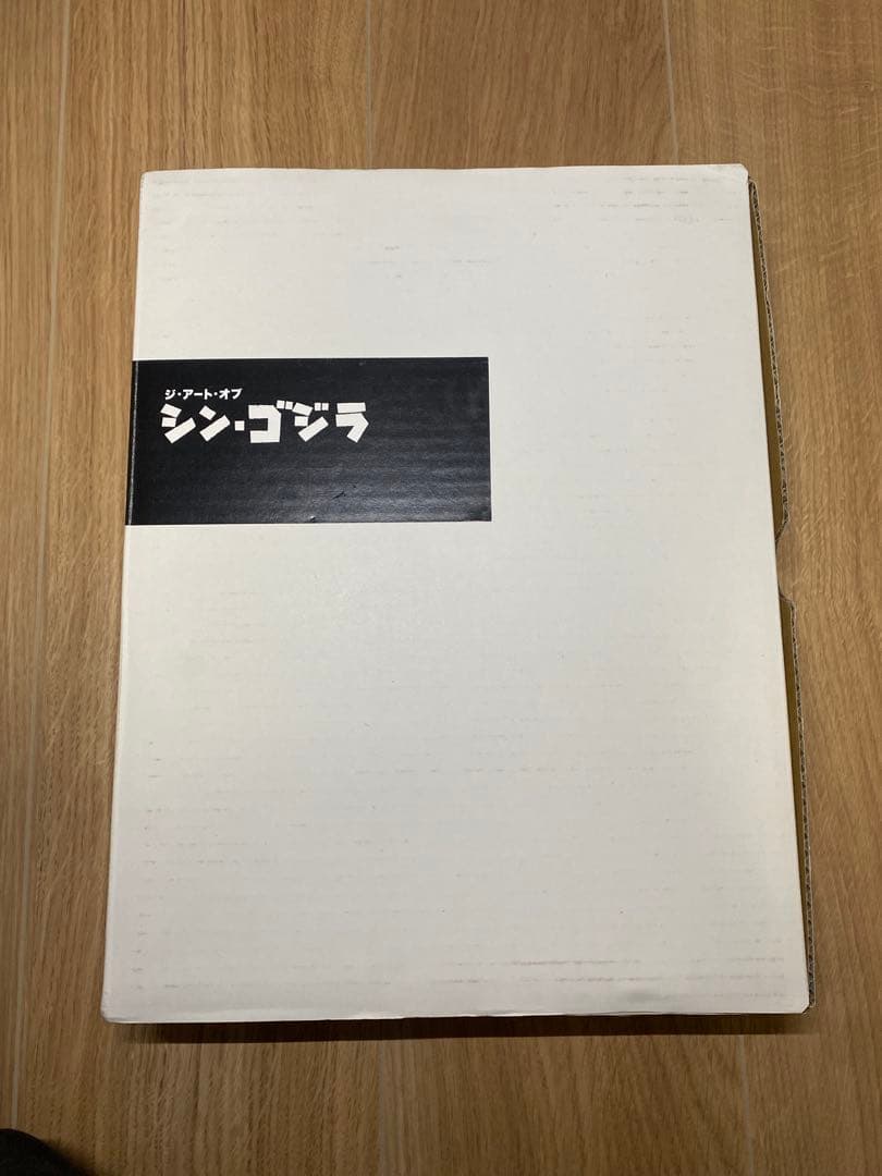 THE ART OF SHIN GODZILLA ジアートオブシンゴジラ