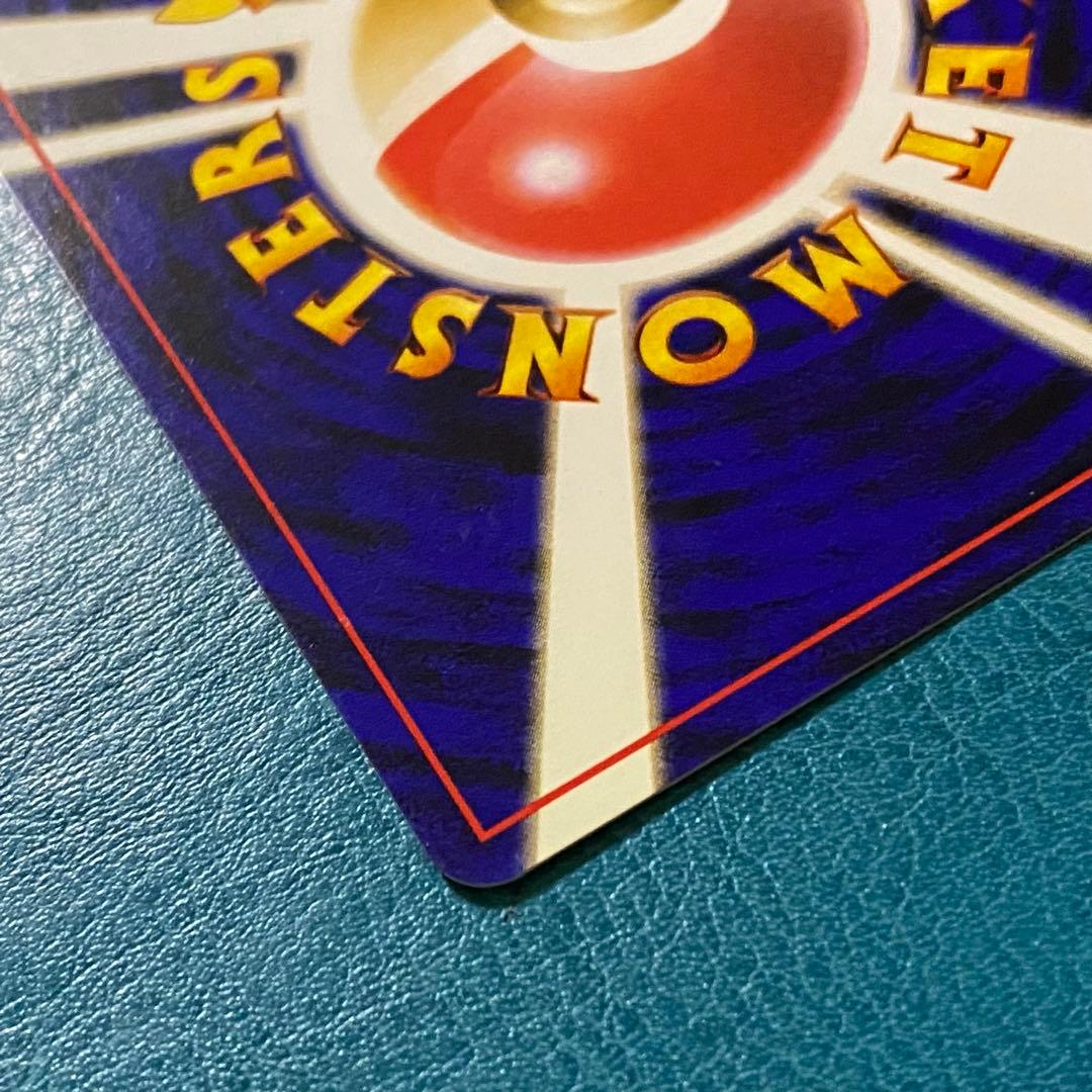 ポケモンカード ポケカ 旧裏面 No.009 ★ わるいカメックス LV.28