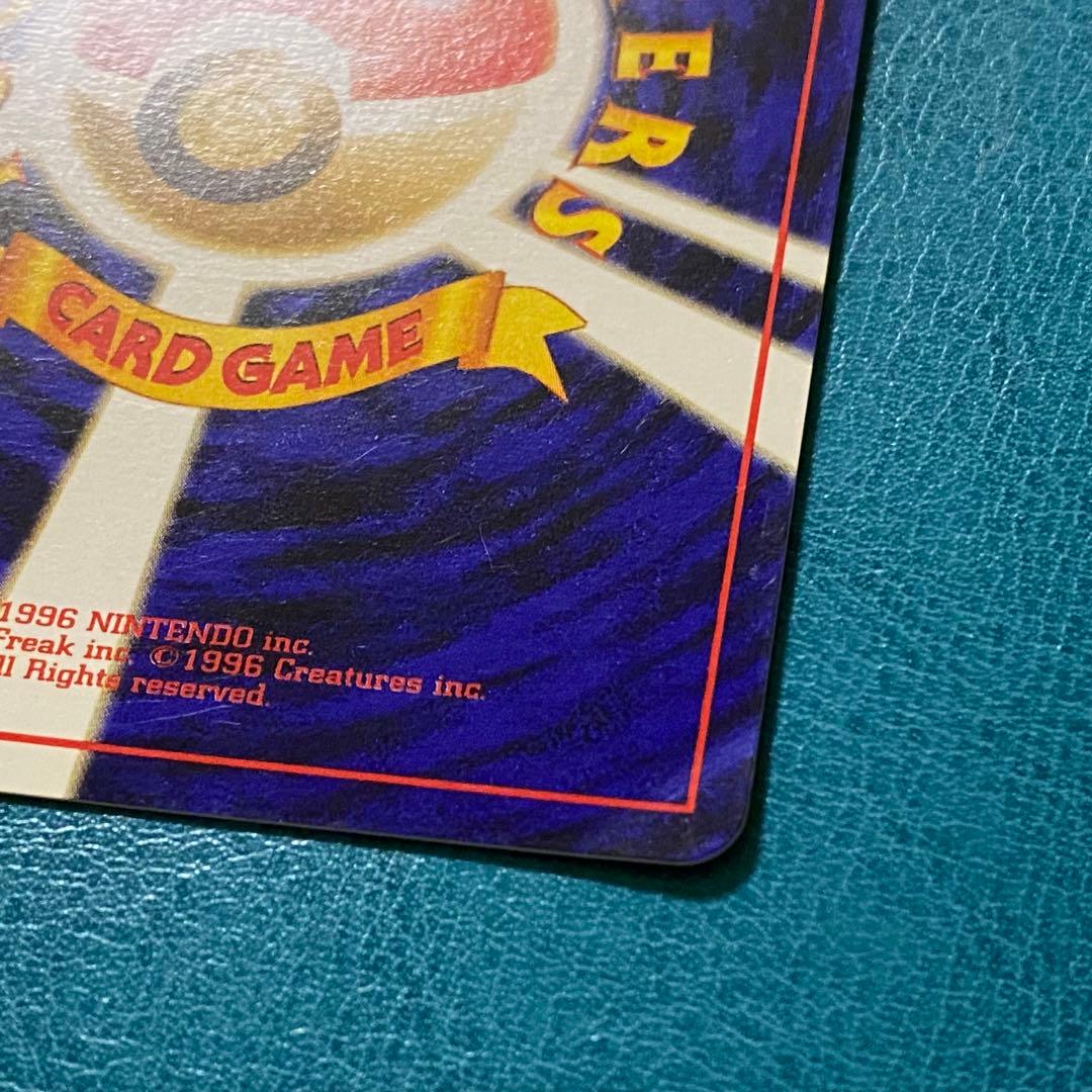 ポケモンカード ポケカ 旧裏面 No.009 ★ わるいカメックス LV.28