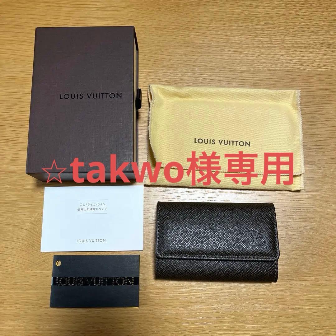 LOUIS VUITTON キーケース