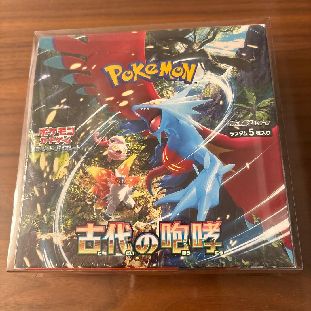 ポケモンカードゲーム 古代の咆哮