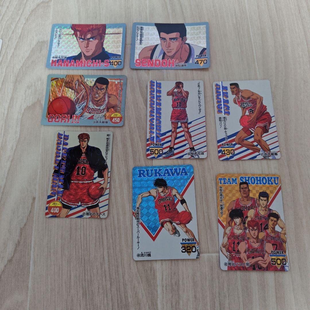 スラムダンク トレーディングカード　カードダス　SLAM DUNK