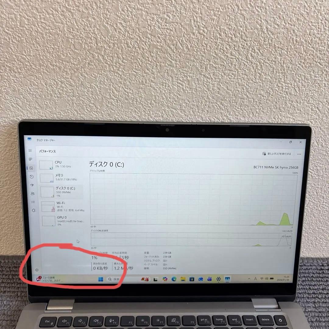 DELL latitude 5320 i7-1185G7 メモリ32GB