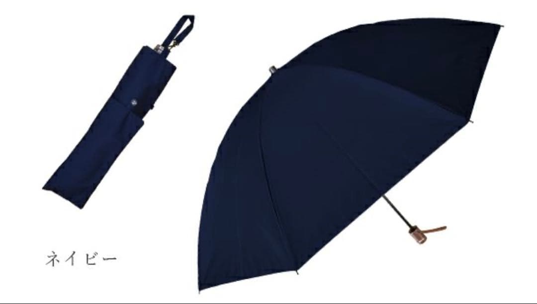 ✨未使用✨ 男女兼用 芦屋ロサブラン 『完全遮光』日傘