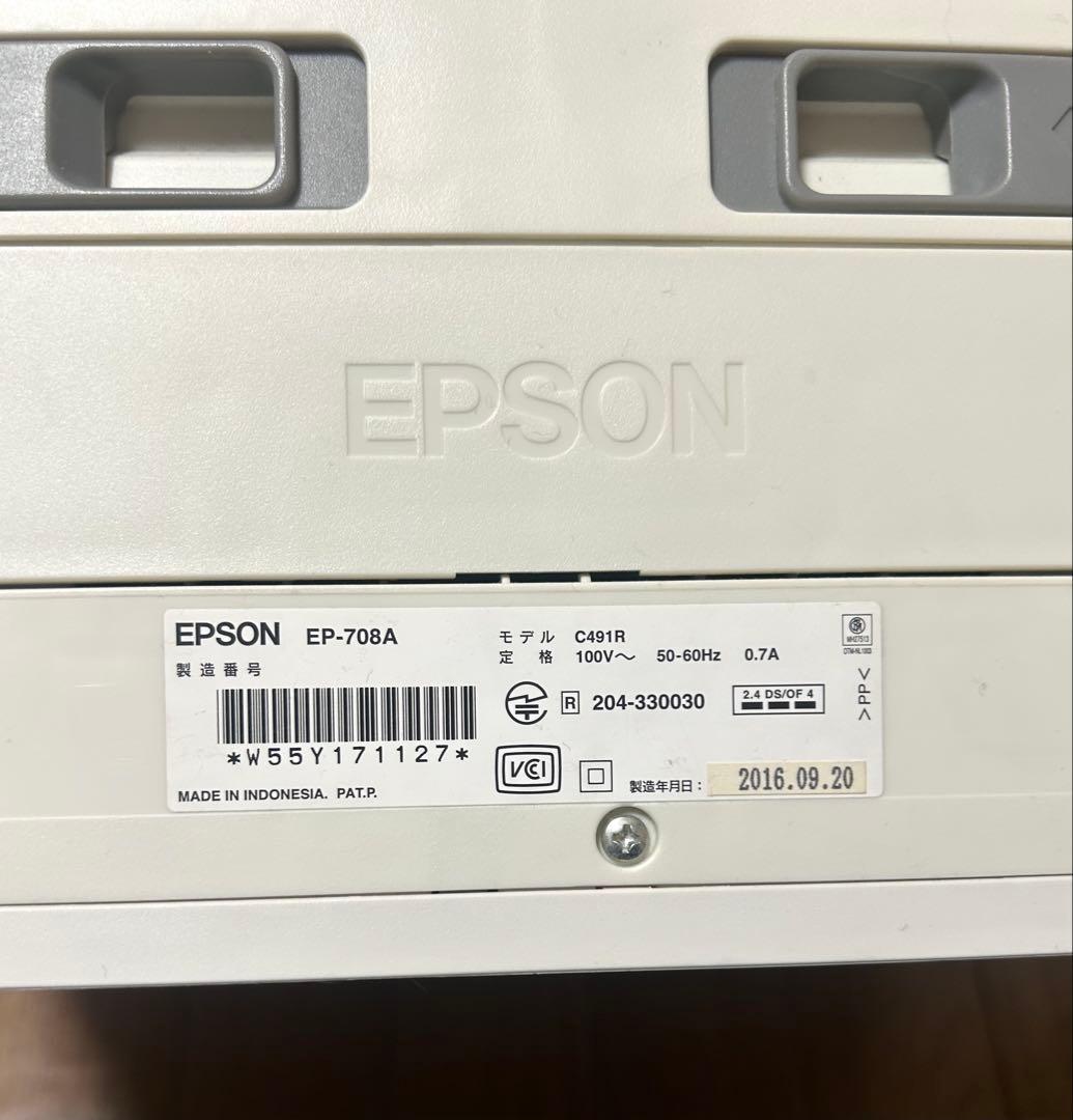 プリンター　エプソン(EPSON) EP-708A ジャンク品