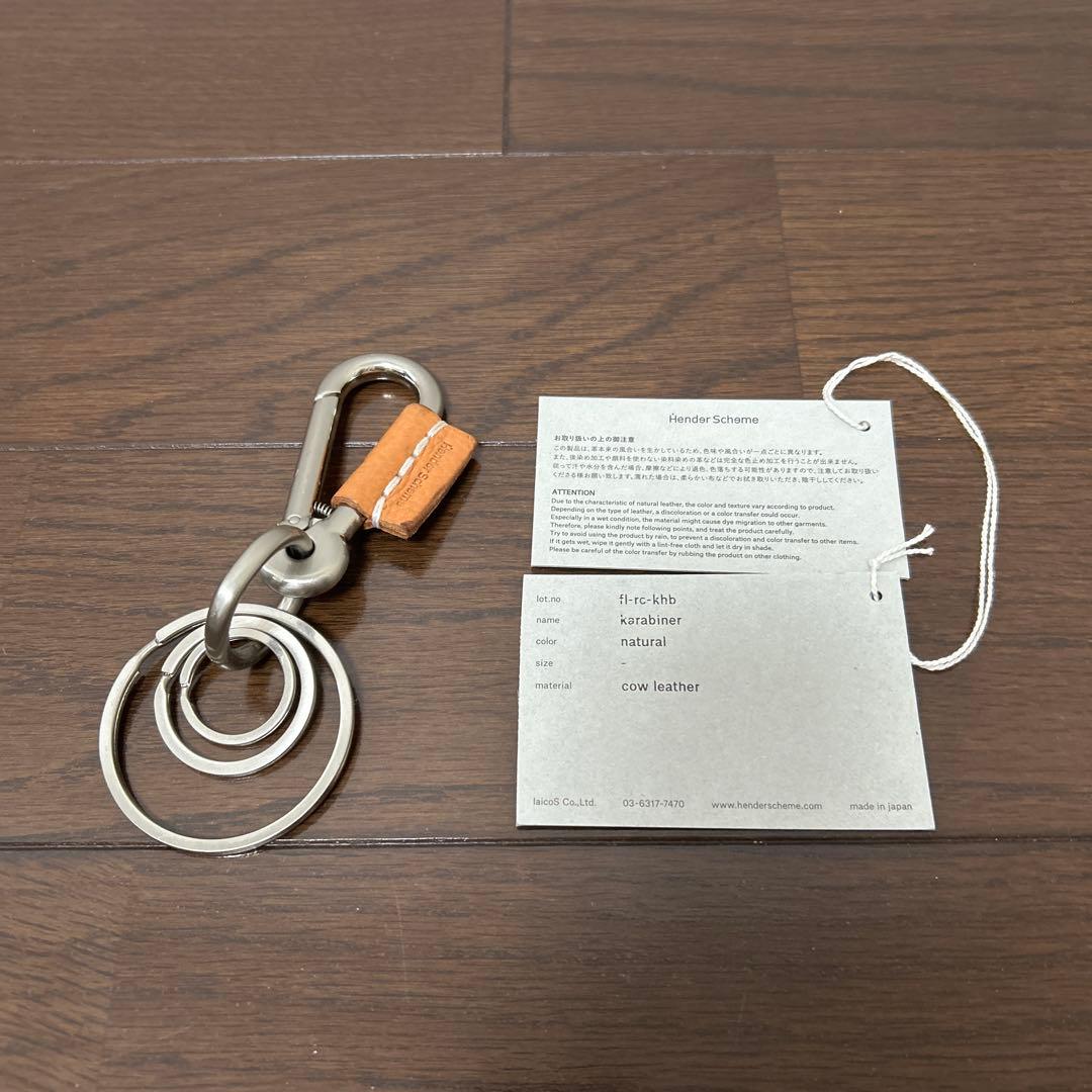 【24時間以内、匿名発送】Hender Scheme カラビナ