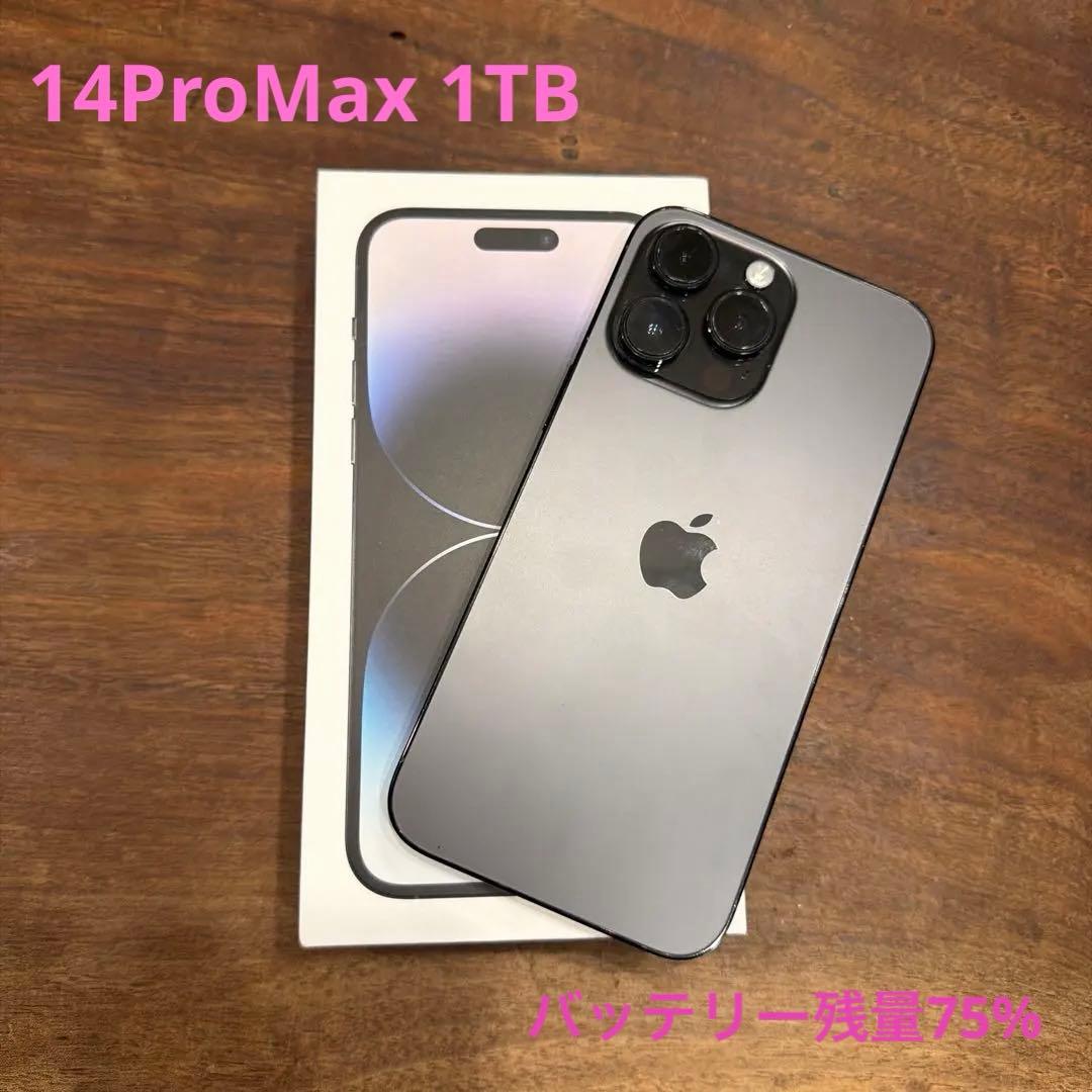 本日限定価格　iPhone 14 Pro Max 1TB ブラック B75％
