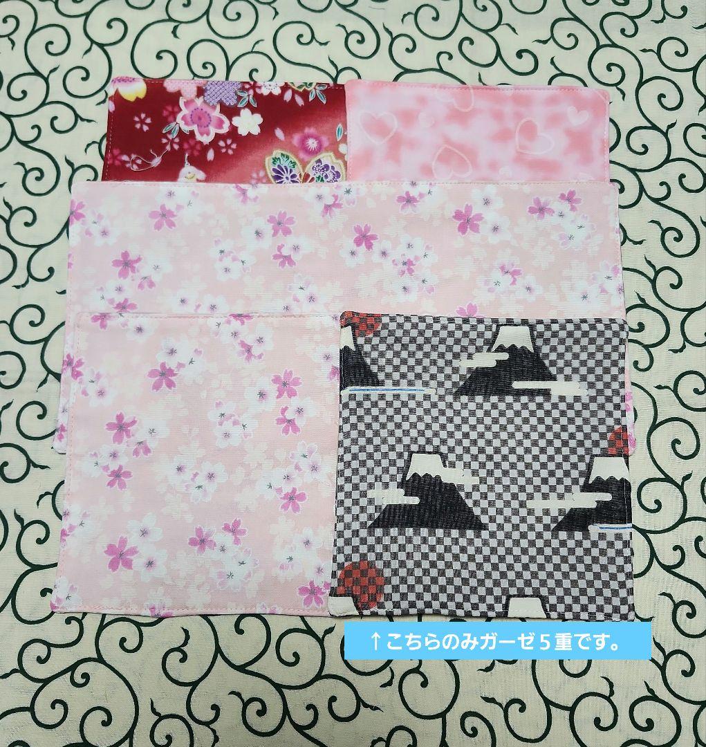 なつぞらさま御確認用♪No.2