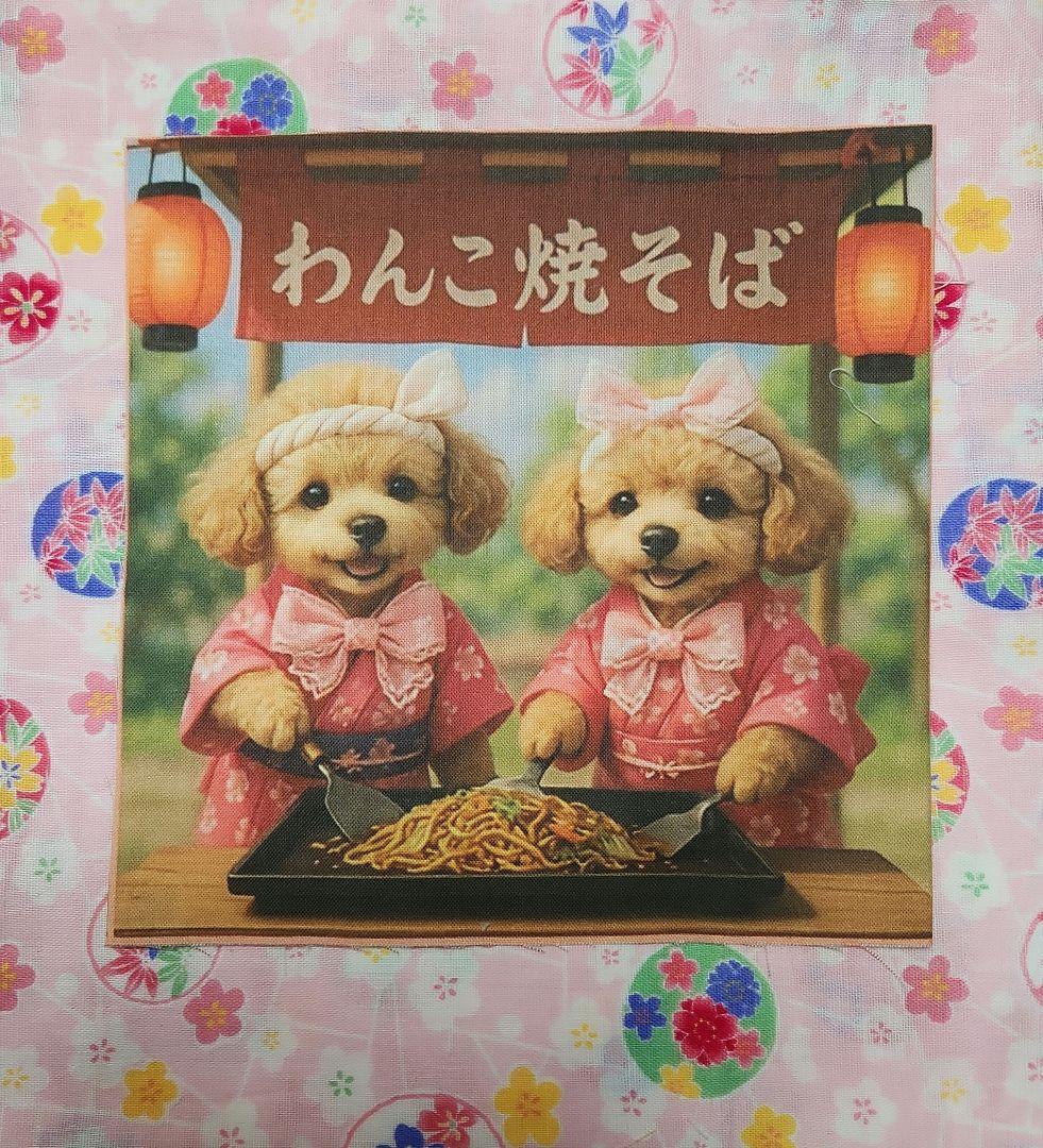 なつぞらさま御確認用♪No.2