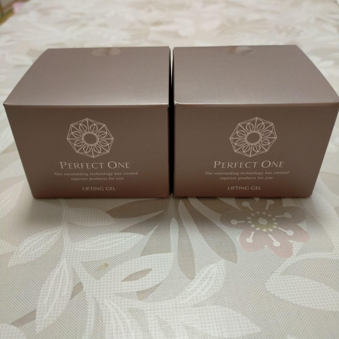 パーフェクトワン　リフティングジェル50グラム　2個セット　すぐ、配送致します！