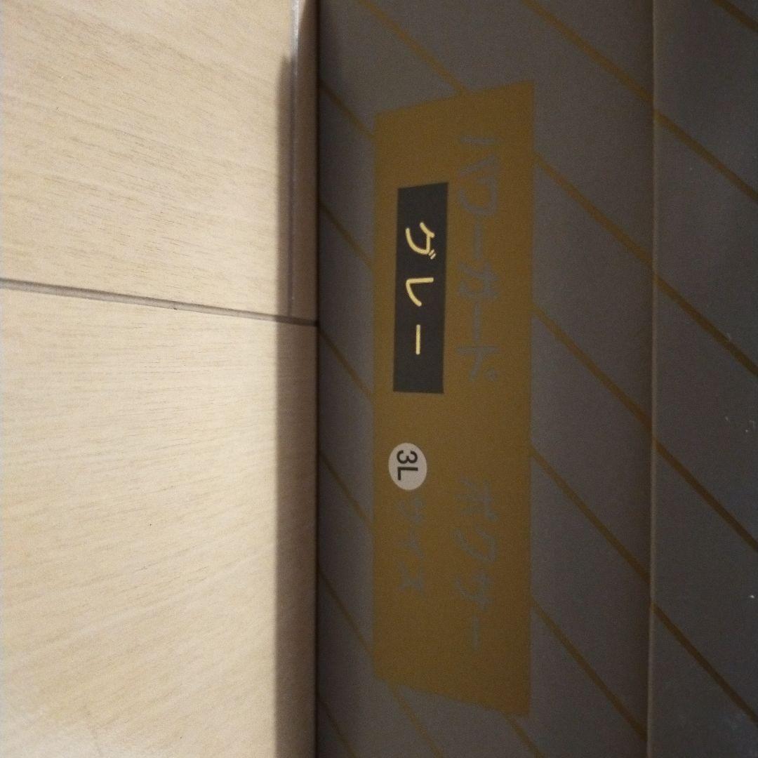 【新品】パワーガード　ボクサータイプ　3Ｌ 3枚