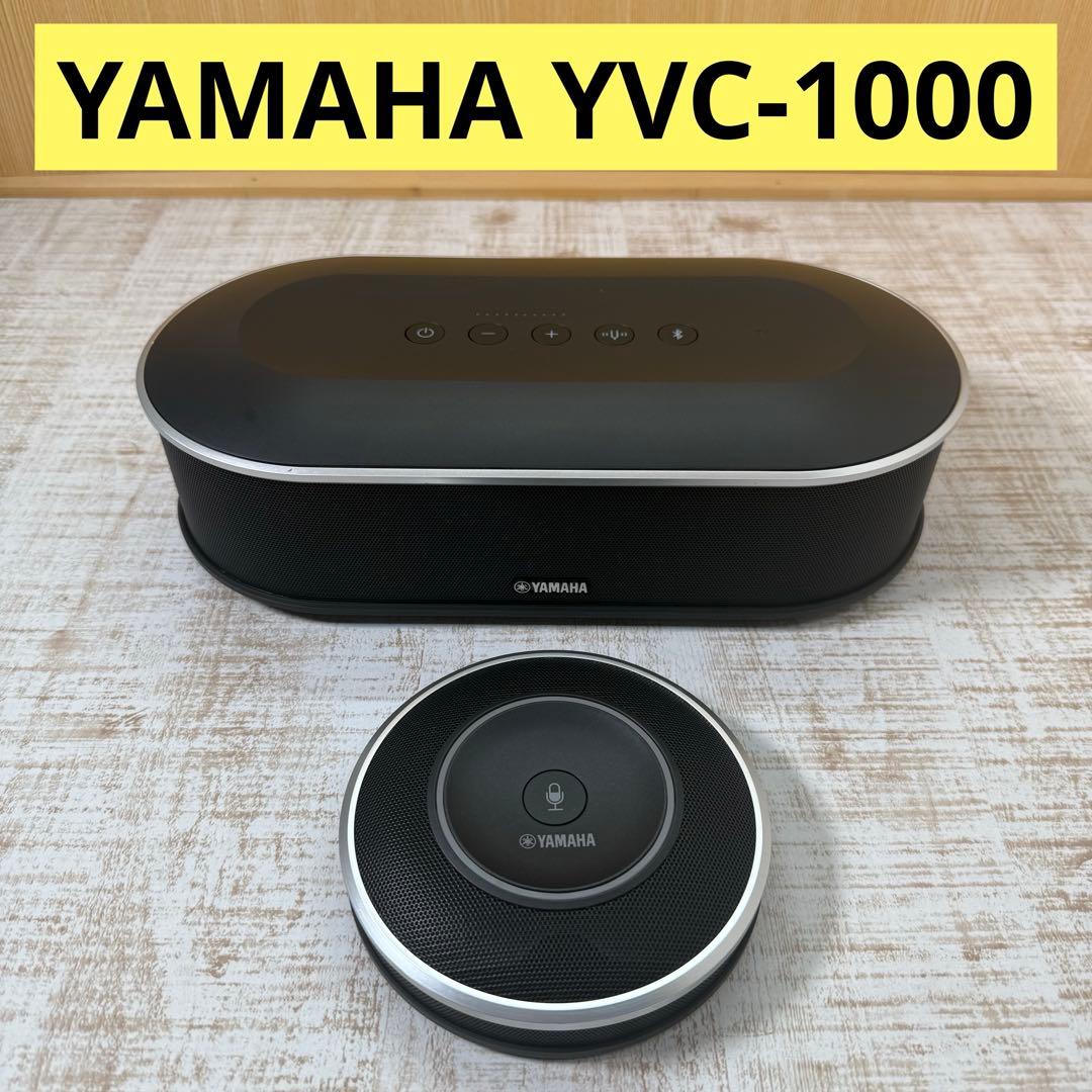 YAMAHA YVC-1000 スピーカー　ヤマハ　箱付き