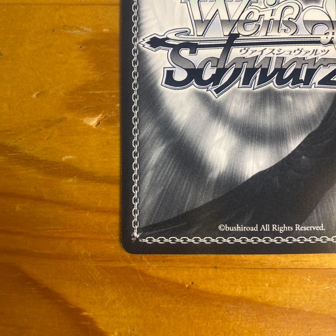 うまいのだぁ！　ミリム　sp