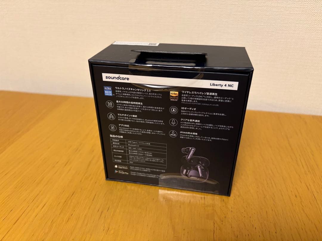 【サンライズ】新品Anker(soundcore) Liberty 4 N