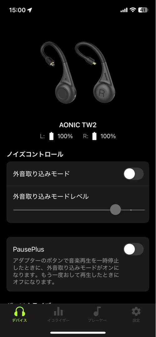 【SHURE】 AONIC 215 ワイヤレスイヤホン