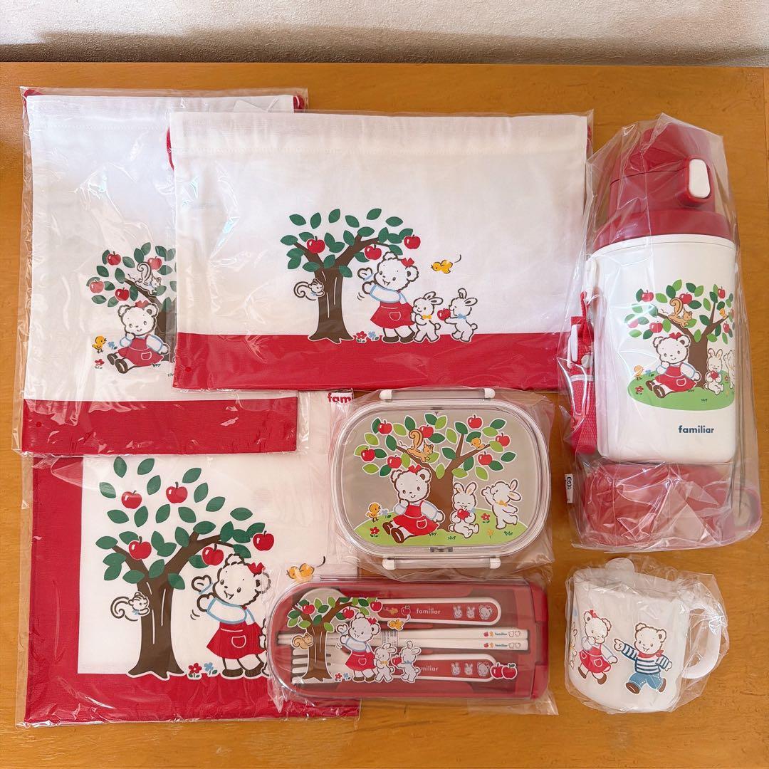 新品 familiar ファミリア ランチ トリオセット 巾着 水筒 コップ