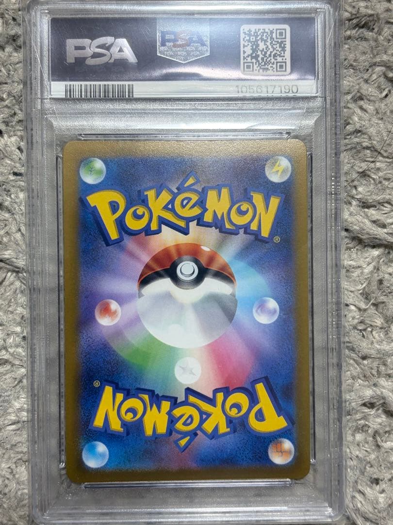 psa10 ミュウツーV SR S10b Pokémon GO 074/071