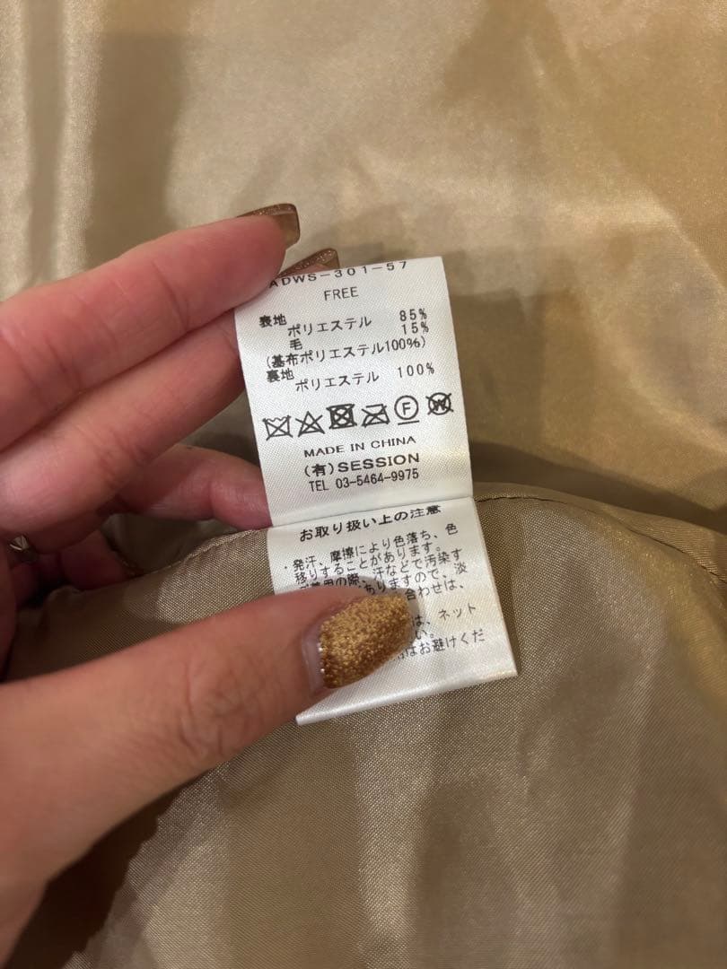 ADAWAS ボア ベージュ ベスト