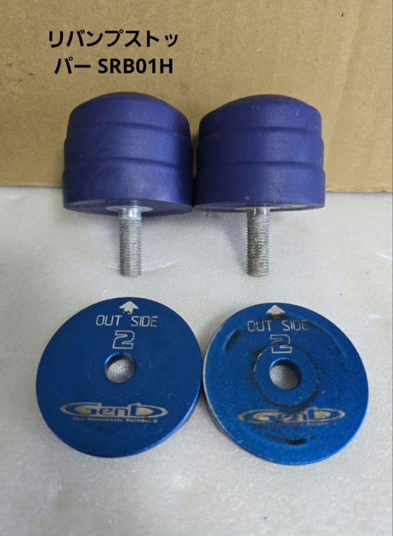 ハイエース 200系 玄武 ゲンブ バンプ 2WD ⁴