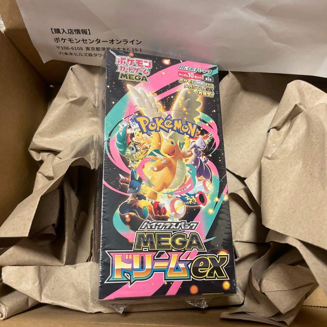 メガドリームexポケセン産￼